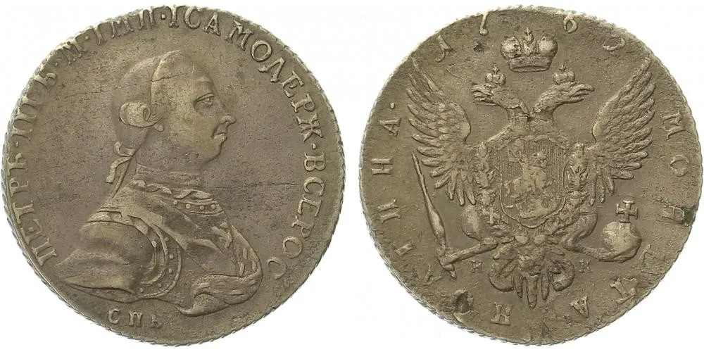 Rusko, Petr III., 1761 - 1762 — 1