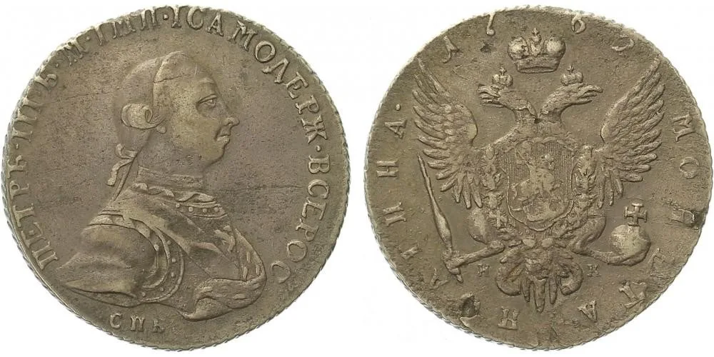 Rusko, Petr III., 1761 - 1762 — 1