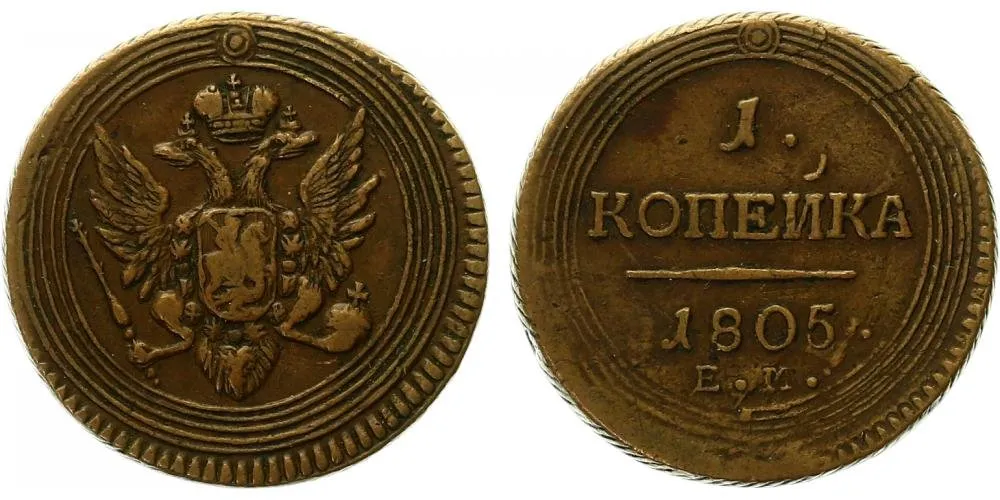 Rusko, Alexander I., 1801 - 1825 — 1