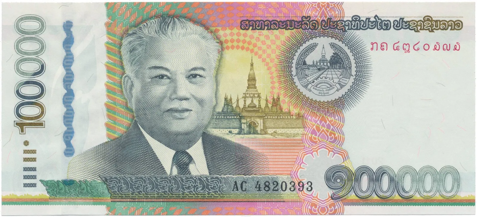 Laos, 100.000 Kip 2011, P.42