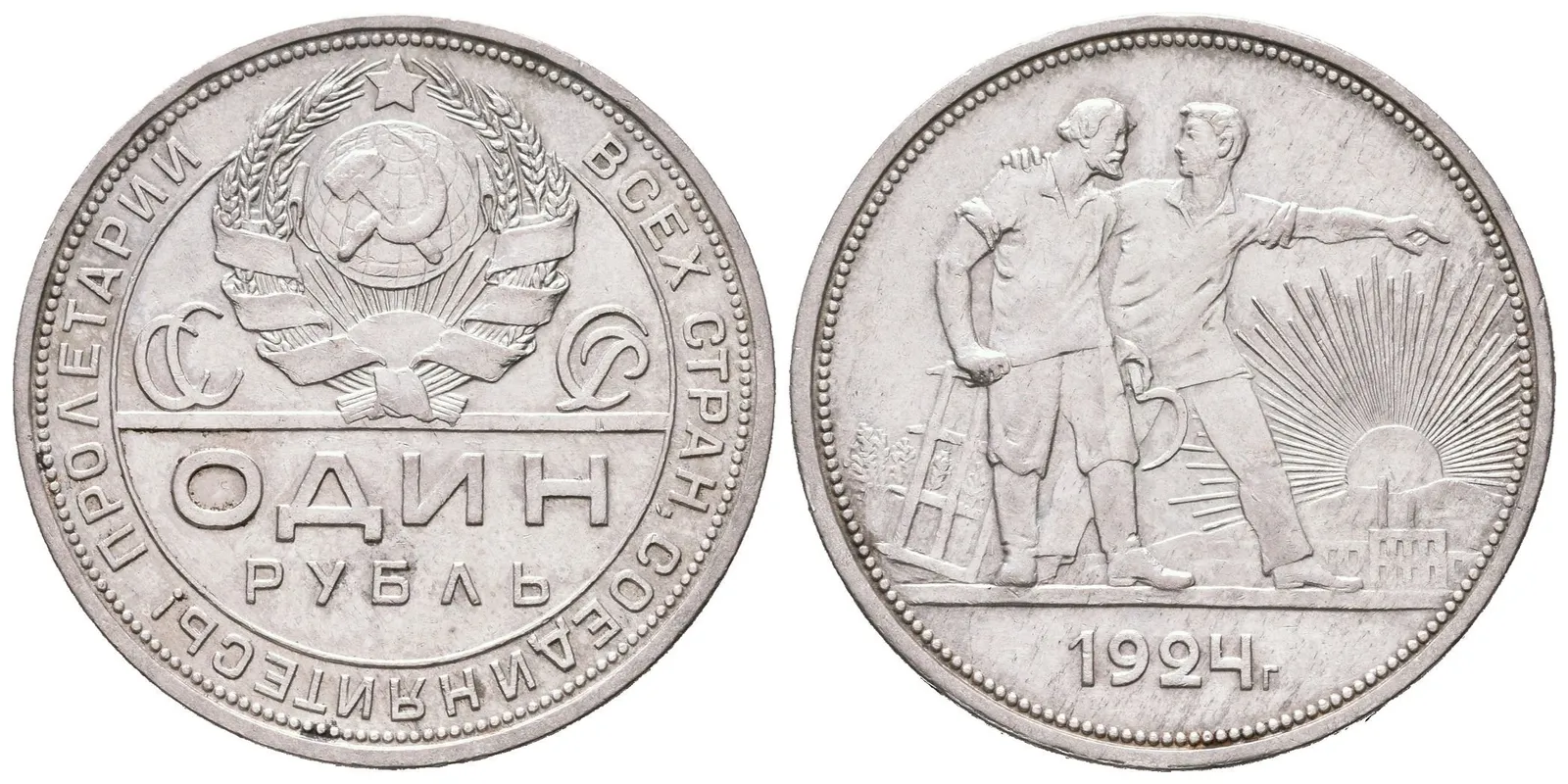 Rubl 1924 PL, KM.90.1, pěkná zachovalost — 1