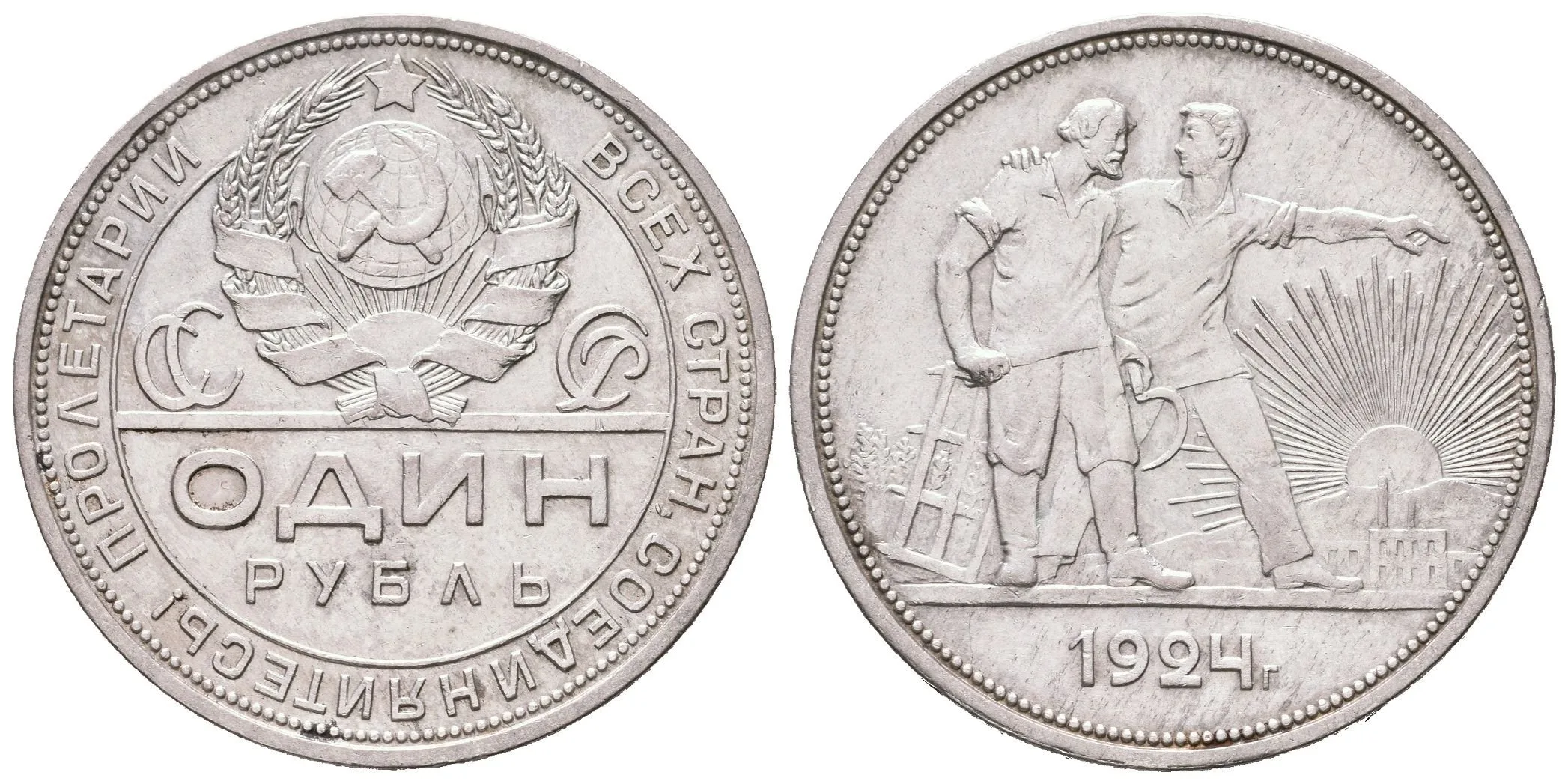Rubl 1924 PL, KM.90.1, pěkná zachovalost — 1