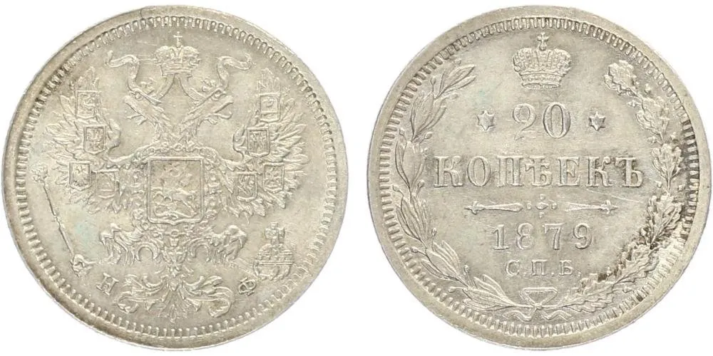 Rusko, Alexander II., 1855 - 1881 — 1