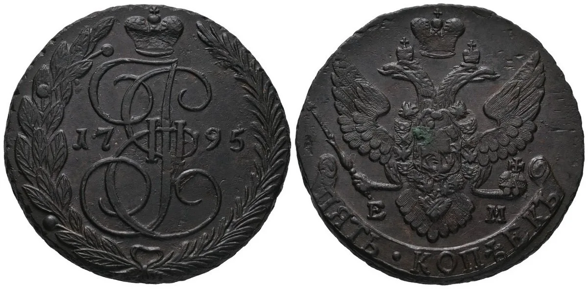 Rusko, Kateřina II., 1762 - 1796 — 1