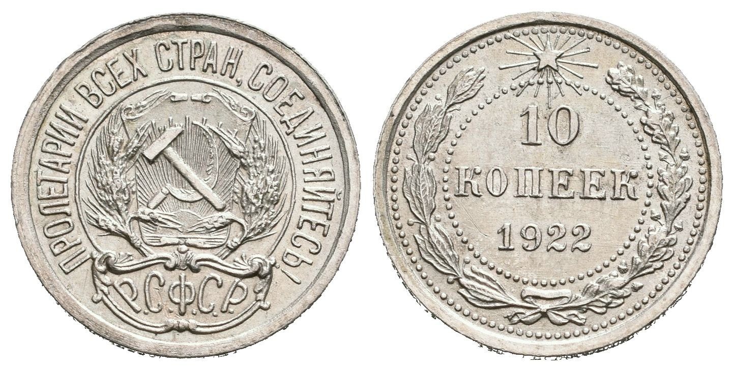 Rusko, 10 Kopějka 1922
