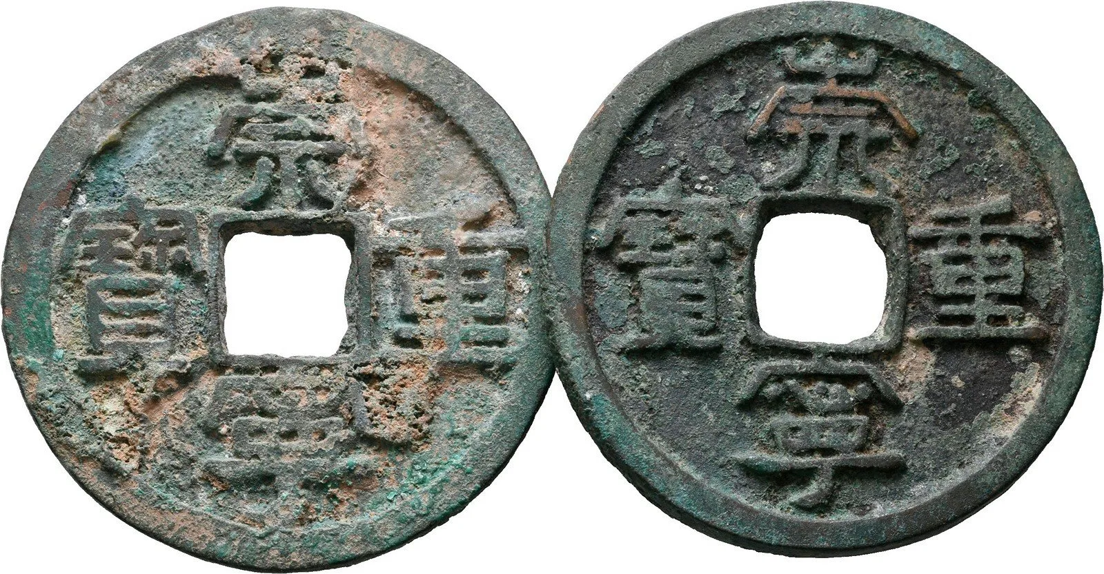 Čína, dynastie Pej Sung, císař Chuej Cung, epocha Čchung ning, 1102 - 1107 — 1