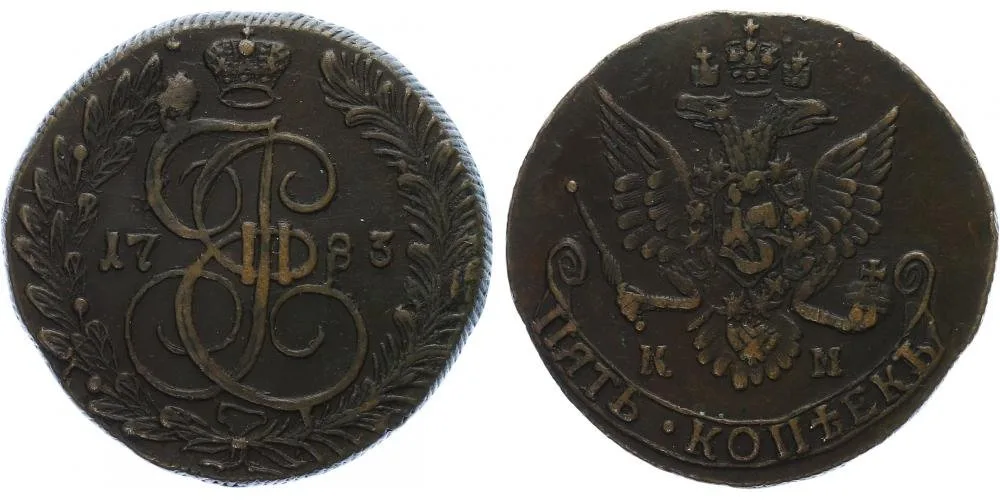 Rusko, Kateřina II., 1762 - 1796 — 1