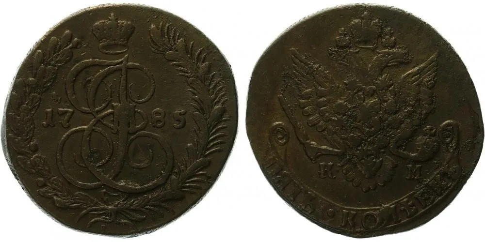 Rusko, Kateřina II., 1762 - 1796 — 1
