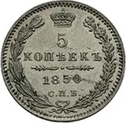 Rusko, Mikuláš I., 1825 - 1855 — 1