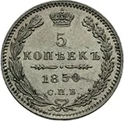 Rusko, Mikuláš I., 1825 - 1855 — 1