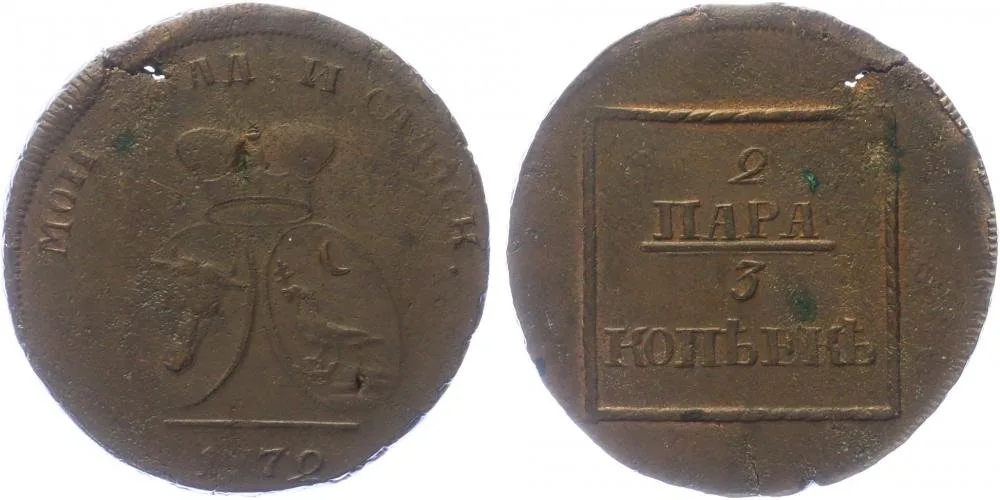 Ražby pro Moldavsko a Valašsko, Kateřina II., 1762 - 1796 — 1