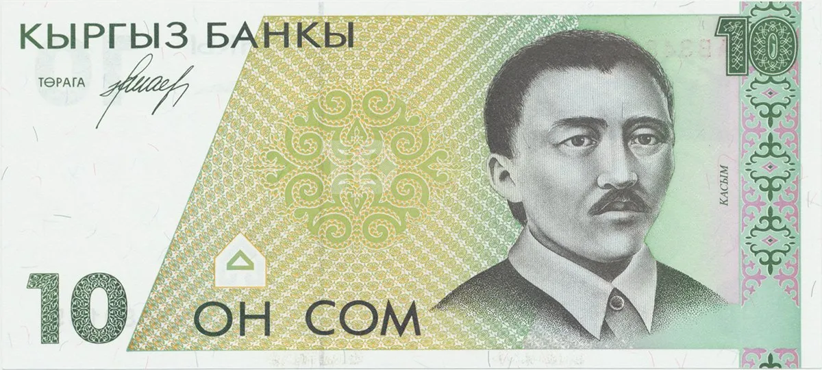 Kyrgyzstán, 10 Som (1994), P.9