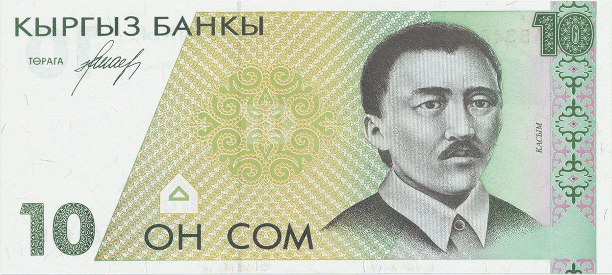 Kyrgyzstán, 10 Som (1994), P.9