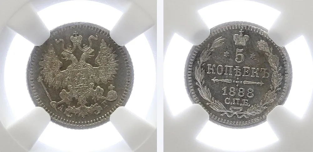 Rusko, Alexander III., 1881 - 1894 — 1