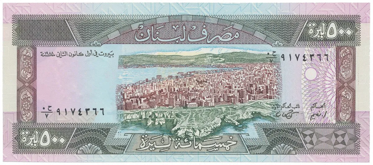 Libanon, 500 Livres 1988, P.68
