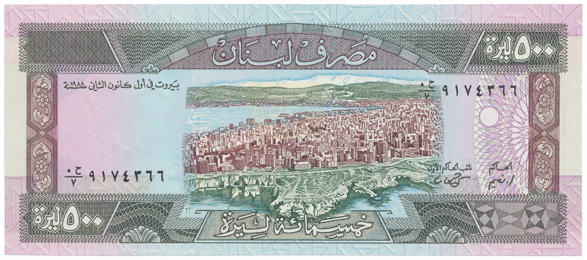 Libanon, 500 Livres 1988, P.68