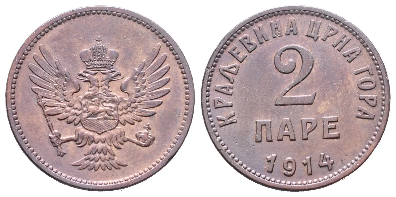 Černá Hora, 2 Para 1914