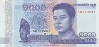 Kambodža, 1000 Riels 2016, P.67