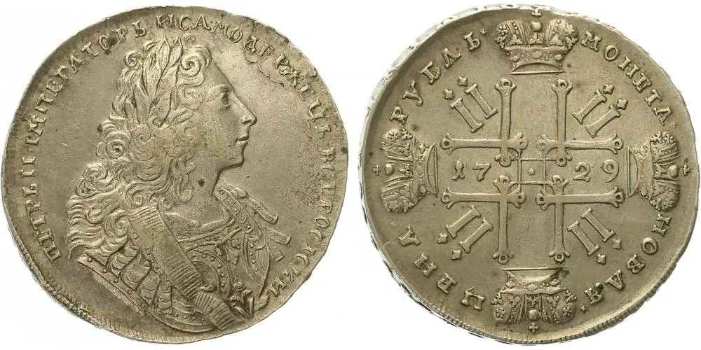 Rusko, Petr II., 1727 - 1730 — 1