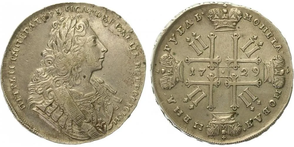 Rusko, Petr II., 1727 - 1730 — 1