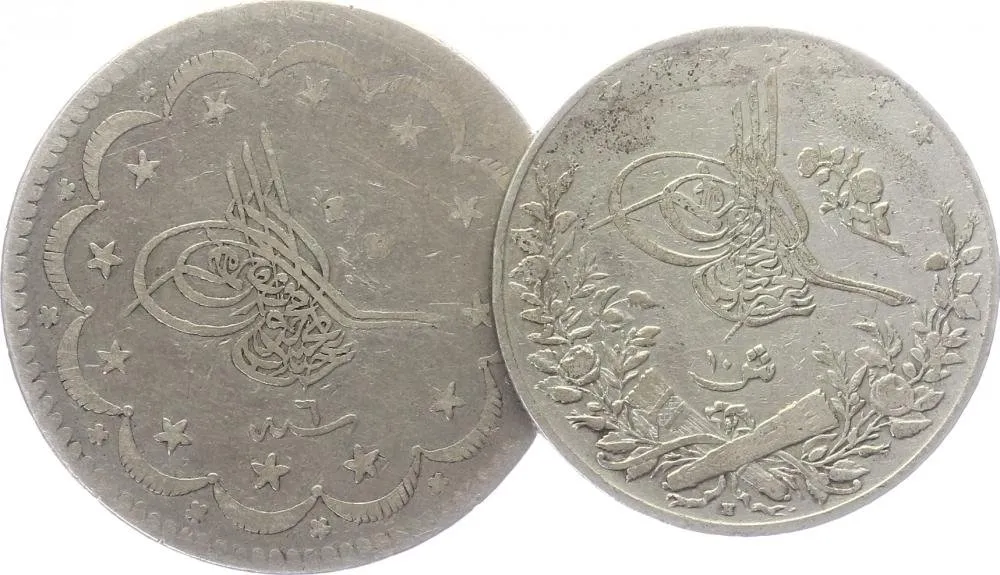 Turecko, Abdul Mejid, AH 1255 - 1277 (1839 - 1861 AD) — 1