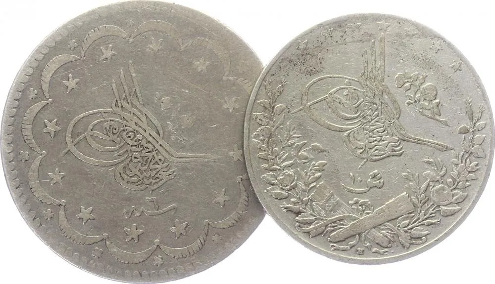 Turecko, Abdul Mejid, AH 1255 - 1277 (1839 - 1861 AD) — 1