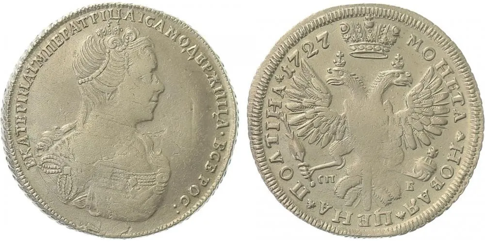 Rusko, Kateřina I., 1725 - 1727 — 1