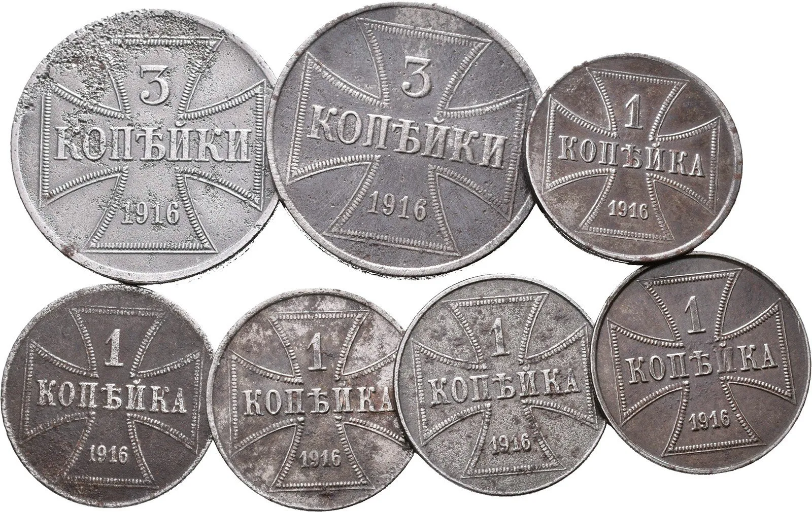 Rusko, Německá okupace 1916 — 1