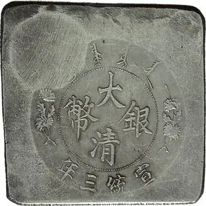 Čína, Hsuan Tung, 1908 - 1911 — 1