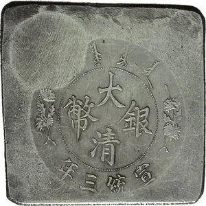 Čína, Hsuan Tung, 1908 - 1911 — 1