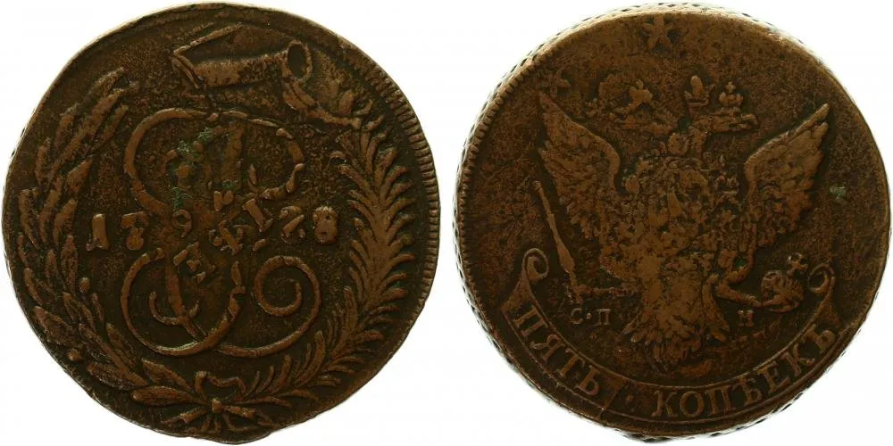 Rusko, Kateřina II., 1762 - 1796 — 1