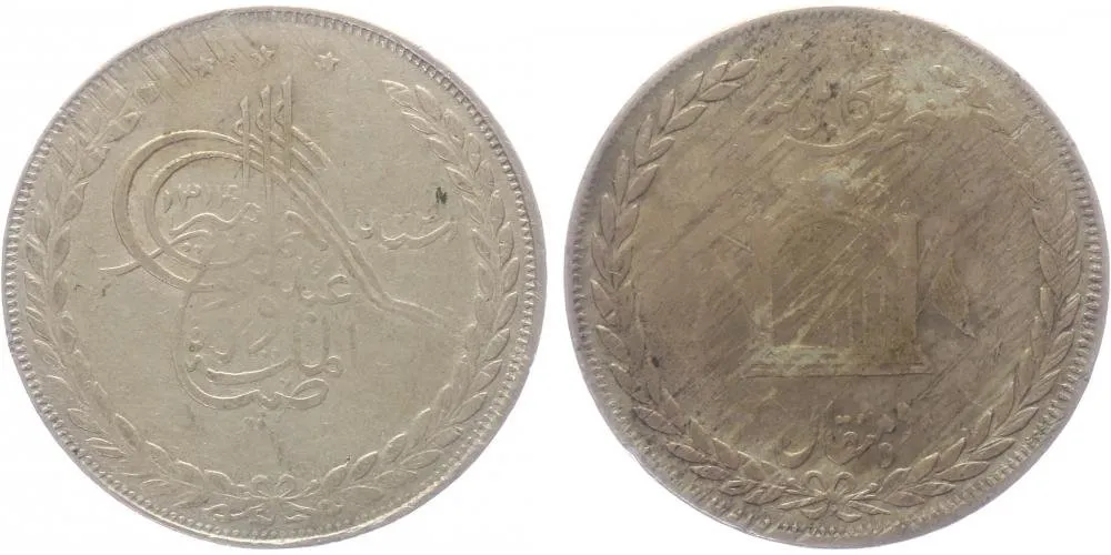 Afghánistán, Abdur Rahman, AH 1297 - 1319 (1880 - 1901 AD) — 1