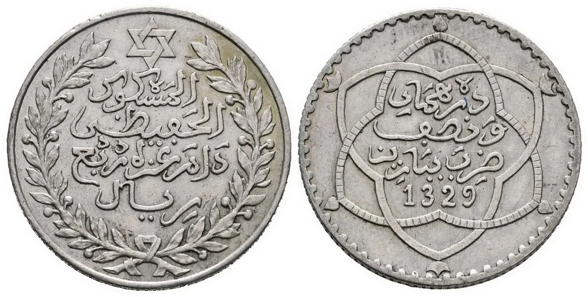 Maroko, al-Hafiz, AH 1326 - 1330 (1908 - 1912 AD) — 1