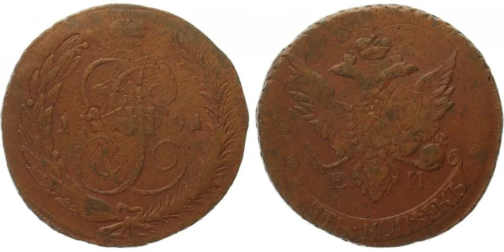 Rusko, Pavel I., 1796 - 1801 — 1