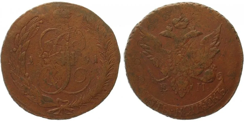 Rusko, Pavel I., 1796 - 1801 — 1