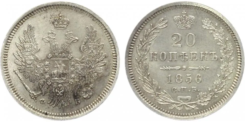 Rusko, Alexander II., 1855 - 1881 — 1