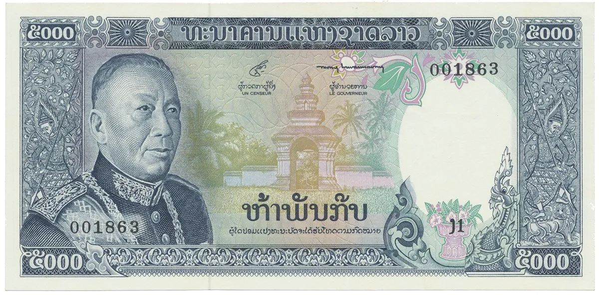 Laos, 5000 Kip (1975), P.19a