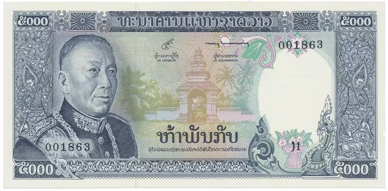 Laos, 5000 Kip (1975), P.19a