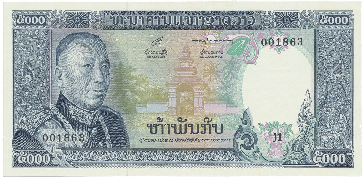 Laos, 5000 Kip (1975), P.19a
