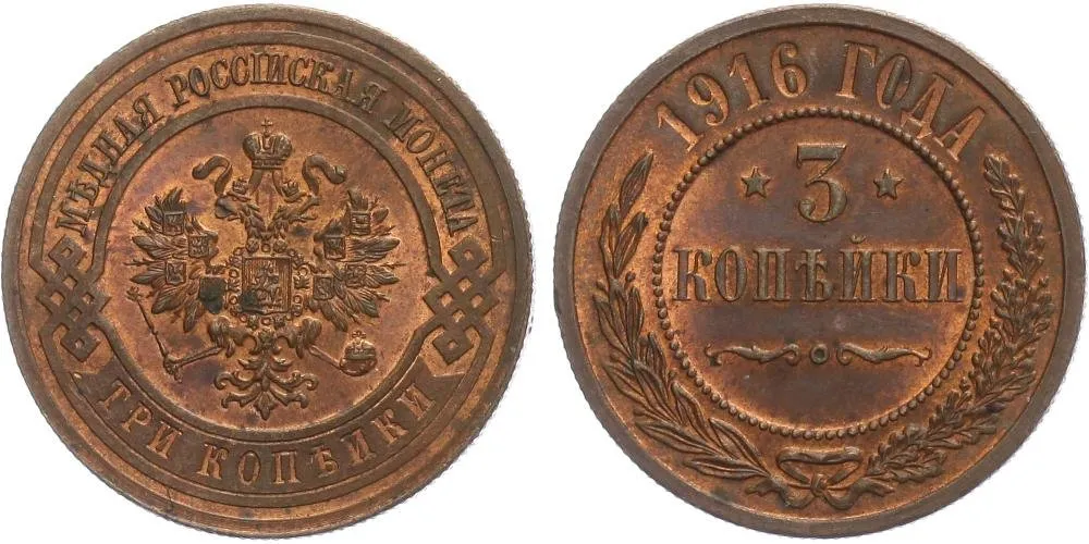 Rusko, Mikuláš II., 1894 - 1917 — 1