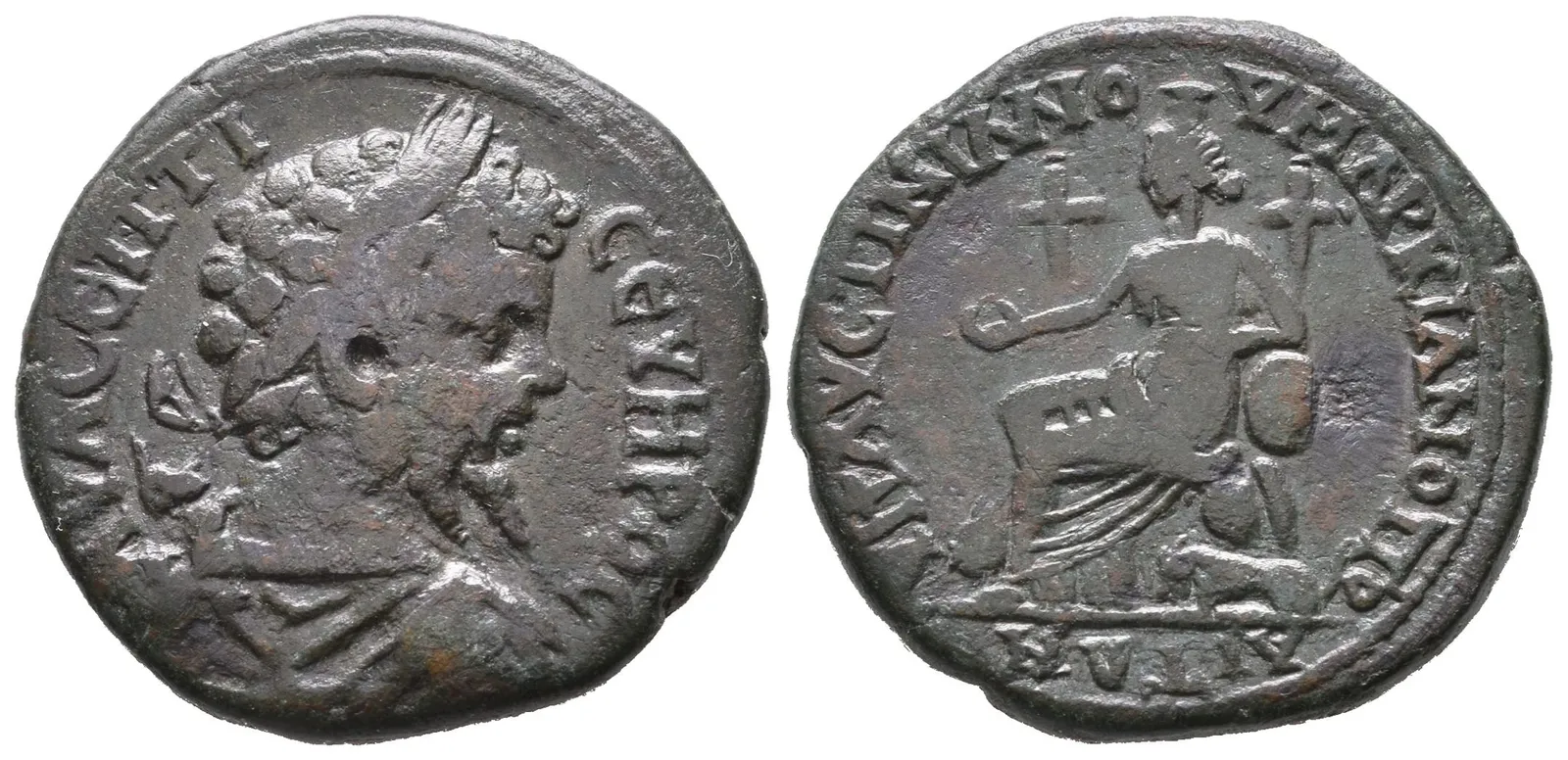 S. Severus, Moesia,  Marcianopolis, AE