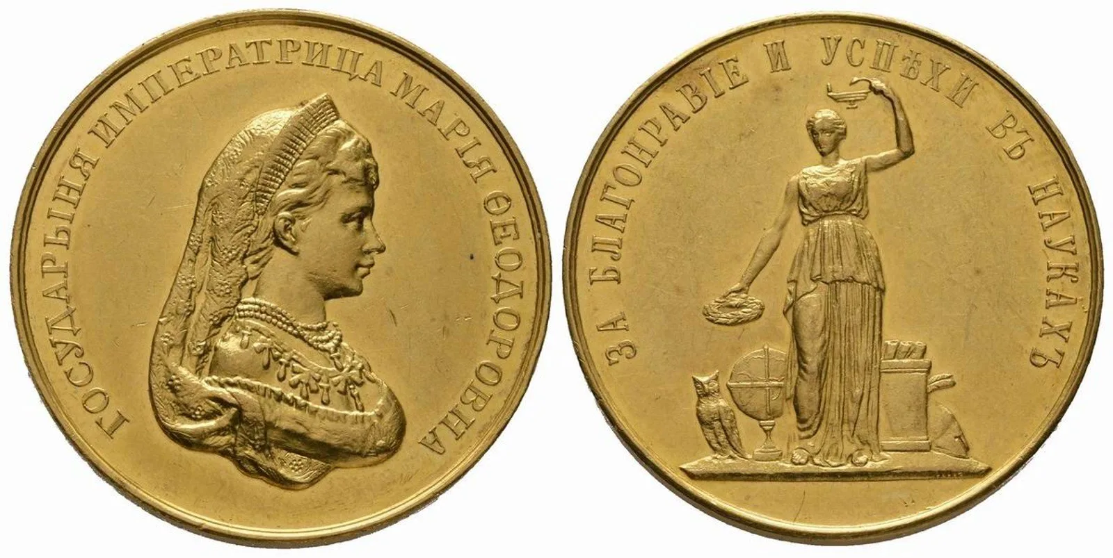 Rusko, Alexander III., 1881 - 1894 — 1