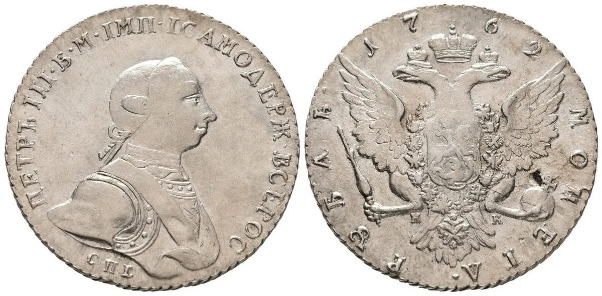 Rusko, Petr III., 1761 - 1762 — 1