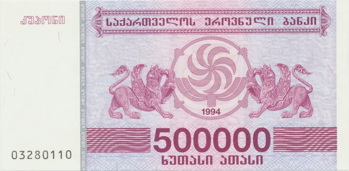 Gruzie, 500.000 (Laris) 1994, P.51