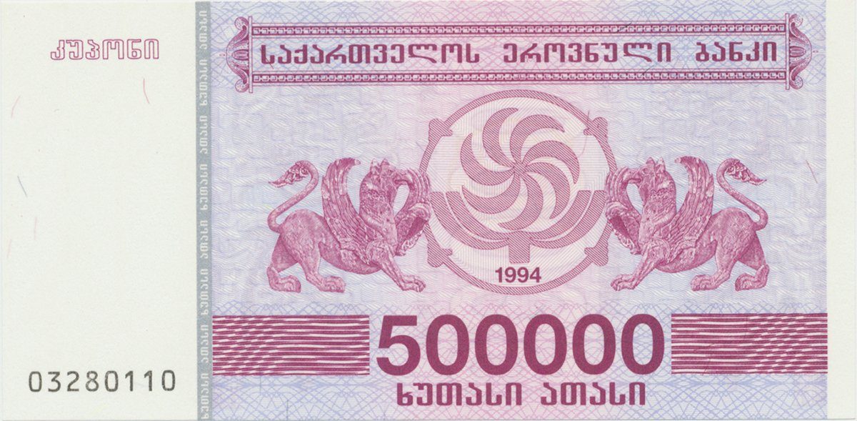 Gruzie, 500.000 (Laris) 1994, P.51