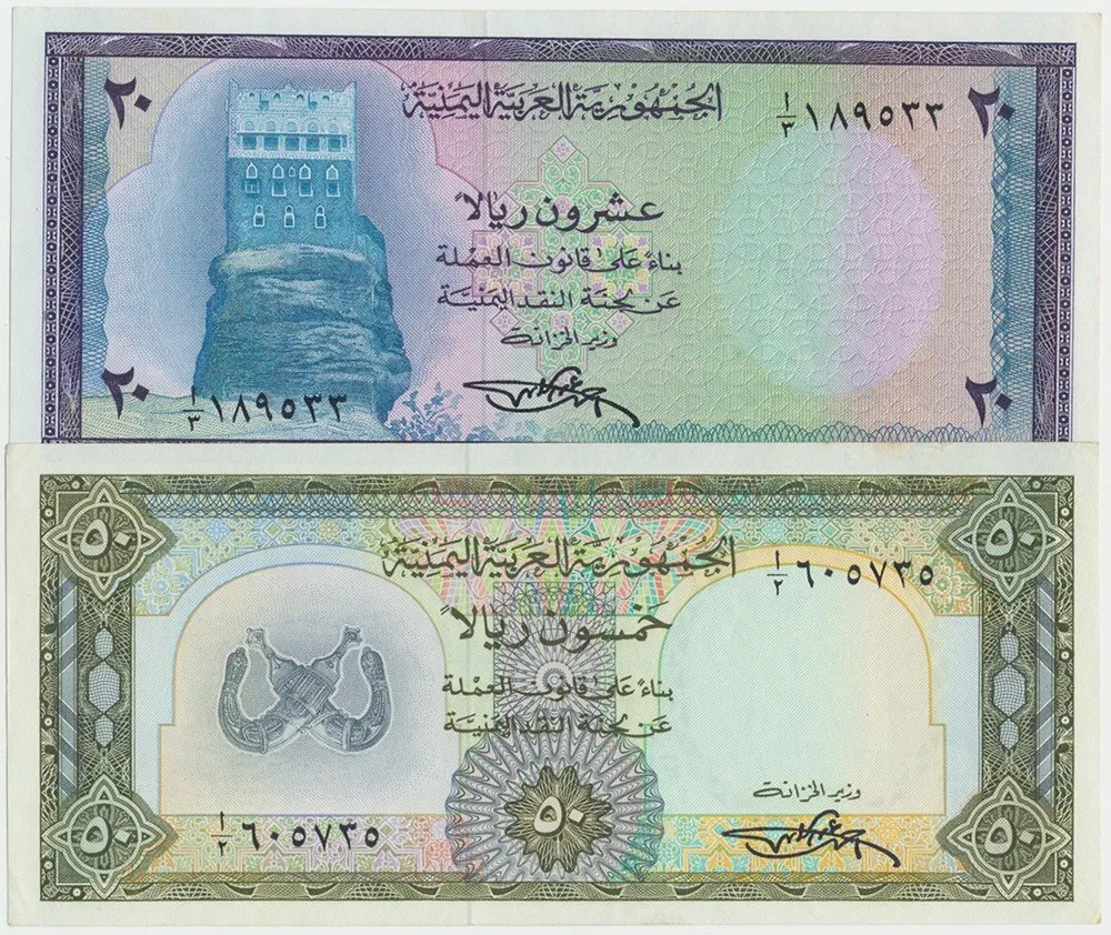Jemenská arabská republika - Yemen arab republic — 1