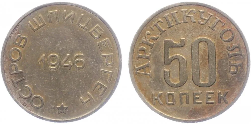 Rusko, Špicberky, těžební společnost Arktikugol — 1