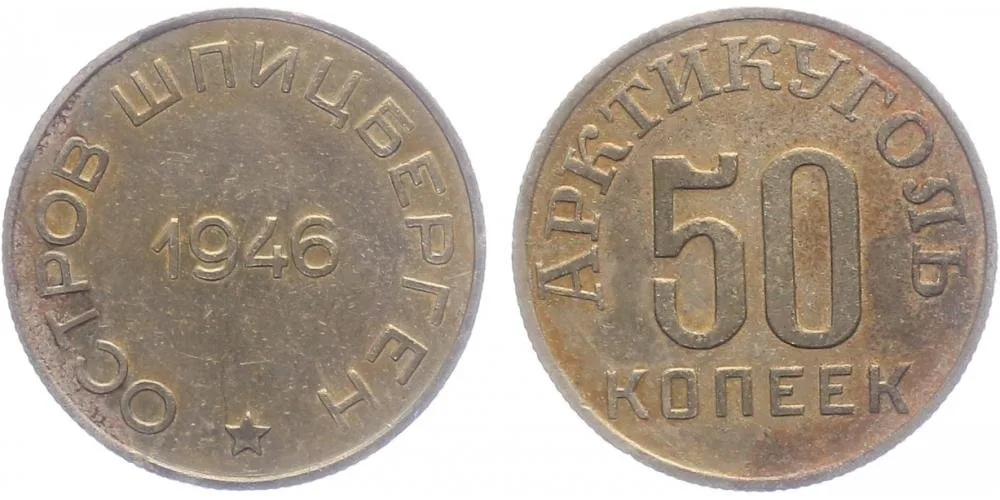 Rusko, Špicberky, těžební společnost Arktikugol — 1