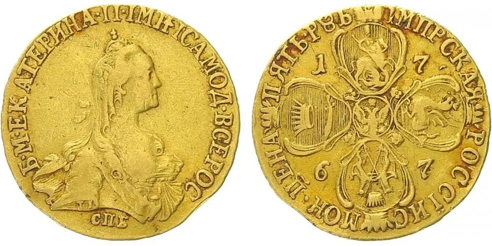Rusko, Kateřina II., 1762 - 1796 — 1