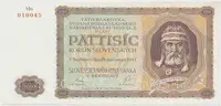 5000 Koruna 1944, série 1Ha, 5In, Hej.N3.S2